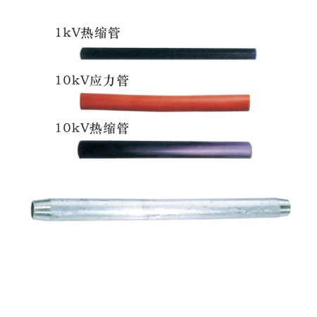 絕緣線用接續(xù)管（JY-YT）
